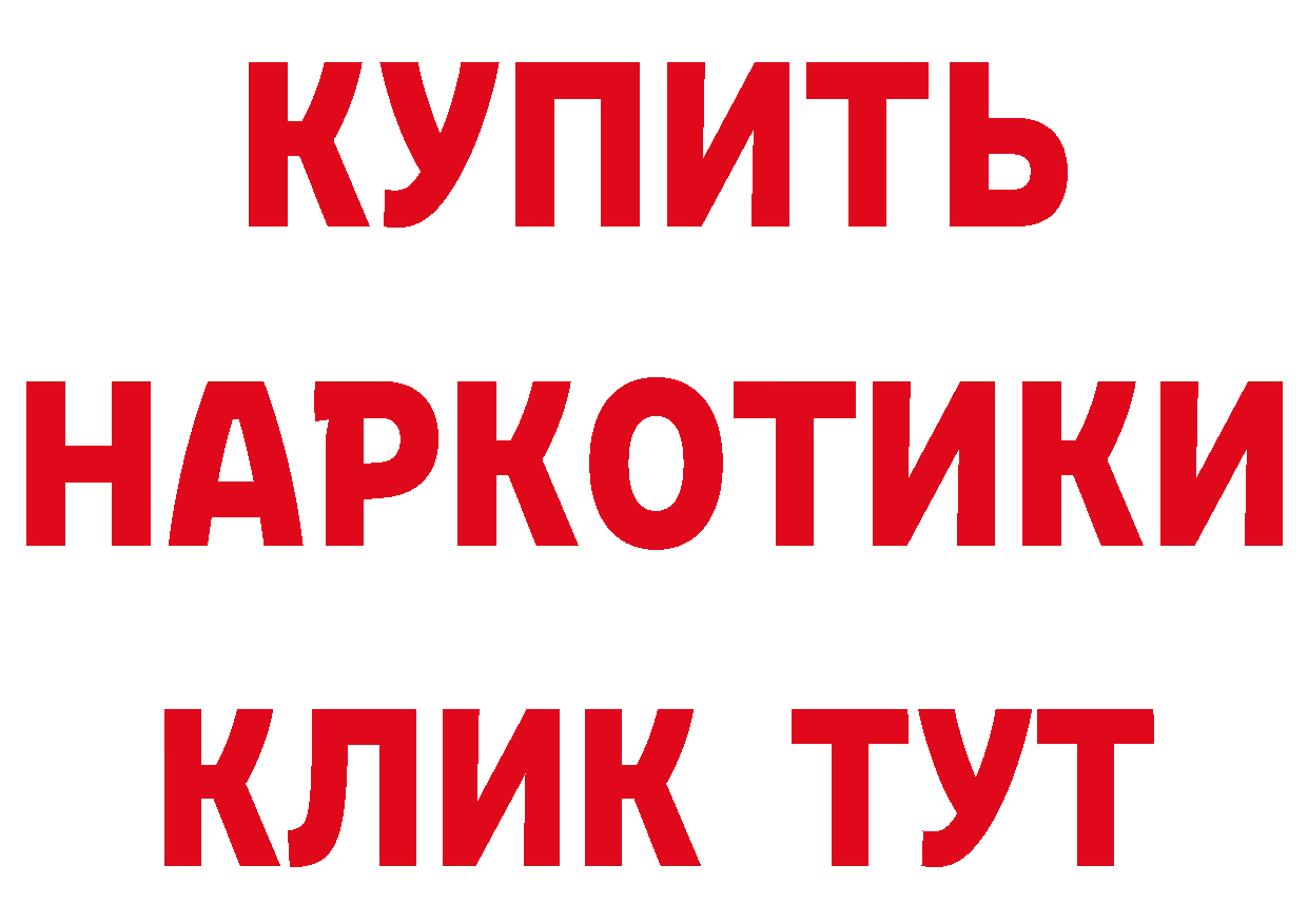 МЕТАДОН белоснежный ТОР площадка гидра Александровск